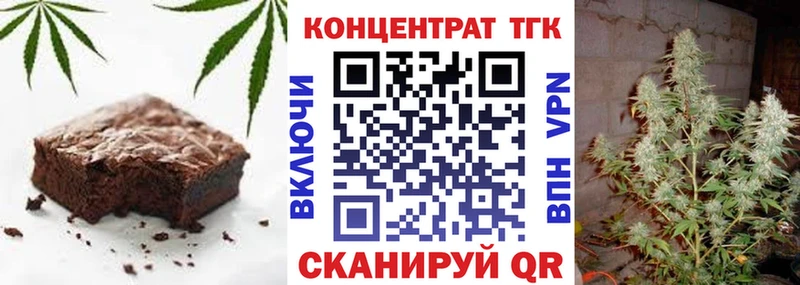Canna-Cookies марихуана  мега как войти  Клин  сколько стоит 
