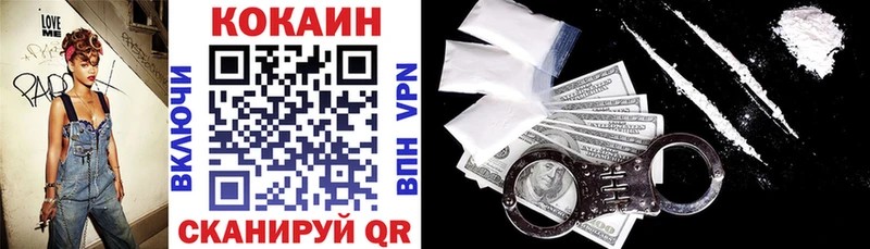 наркошоп  Клин  COCAIN Боливия 