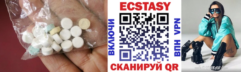 Ecstasy louis Vuitton Клин