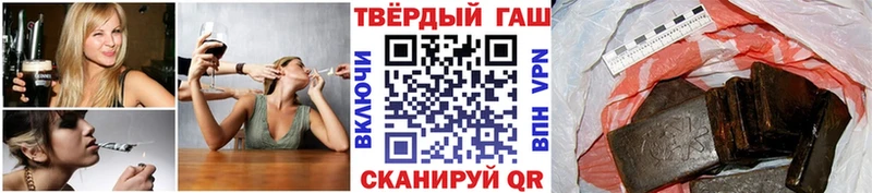ГАШИШ hashish  Клин 