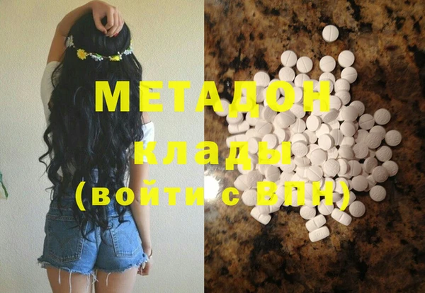 кокаин Алексеевка