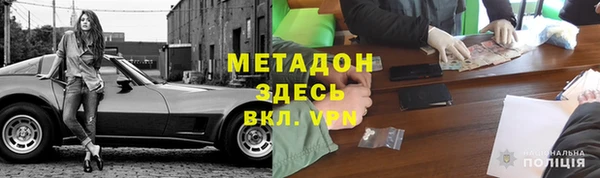кокаин Алексеевка