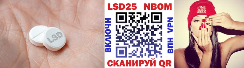Лсд 25 экстази кислота  blacksprut tor  Клин 