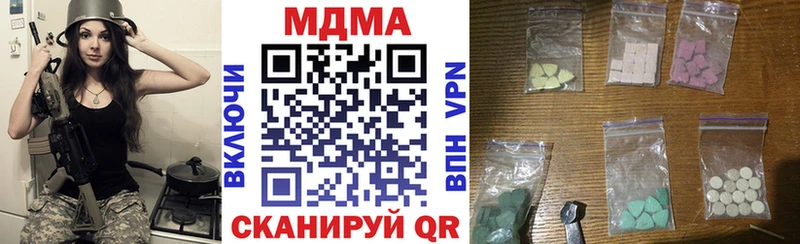 hydra маркетплейс  где найти   Клин  MDMA молли 