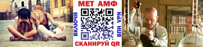Первитин кристалл  дарнет шоп  Клин 