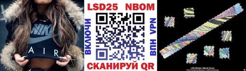 Марки N-bome 1500мкг  ОМГ ОМГ вход  Клин 
