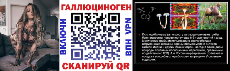 Галлюциногенные грибы прущие грибы  Клин 